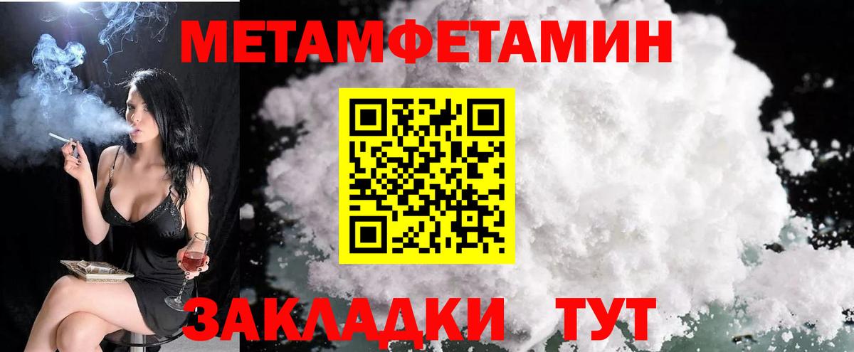 АМФ Premium Туапсе