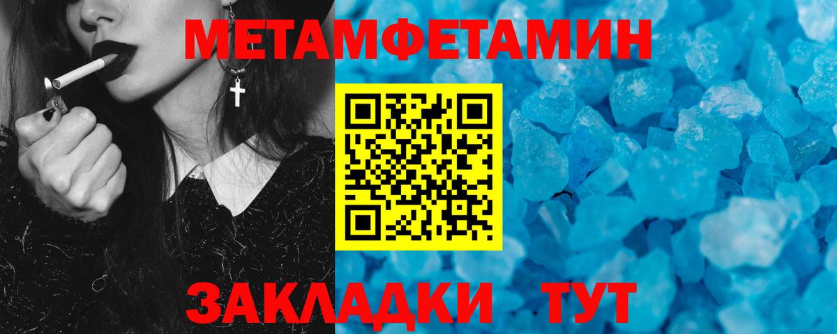 Amphetamine Розовый  Вход с VPN  Амфетамин  Туапсе 