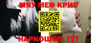 прущие крисы Партизанск