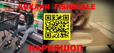 MDMA Обнинск