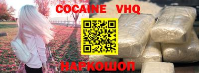 COCAINE Первоуральск
