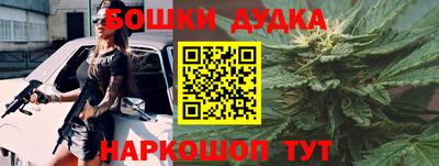 MDMA Обнинск