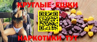 MDMA Обнинск