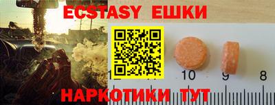 ALPHA-PVP Обь