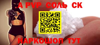 ALPHA-PVP Обь