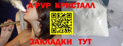 MDMA Обнинск