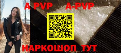 прущие крисы Партизанск