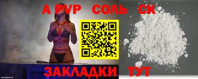 MDMA Обнинск