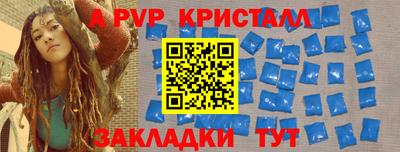 стаф Нягань