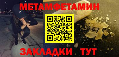 COCAINE Первоуральск
