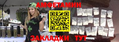 ALPHA-PVP Обь