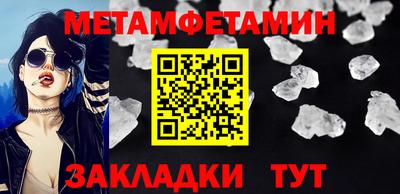 стаф Нягань
