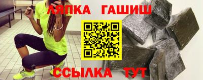 прущие крисы Партизанск