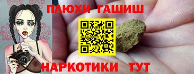 прущие крисы Партизанск