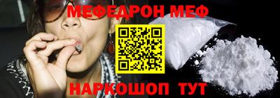 MDMA Обнинск