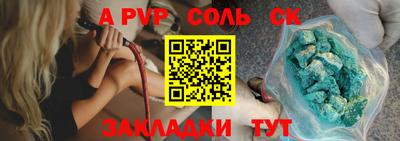 MDMA Обнинск