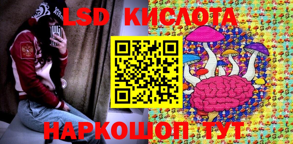 Марки 25I-NBOMe 1,5мг Туапсе