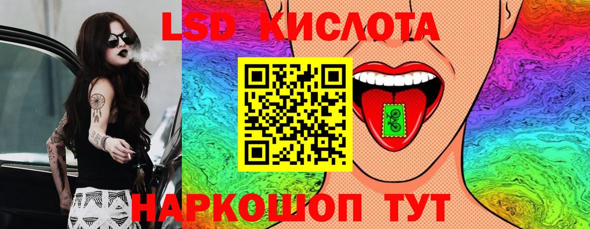 Наркотические марки 1500мкг  Вход с VPN  Туапсе  Наркотические марки 1500мкг 