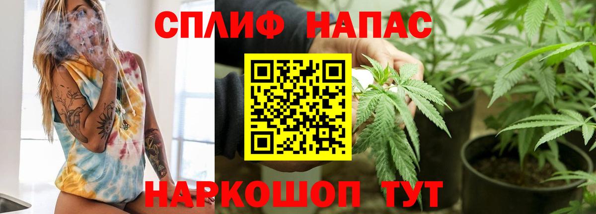 Марихуана OG Kush  Каннабис AK-47  Вход с VPN  Туапсе 